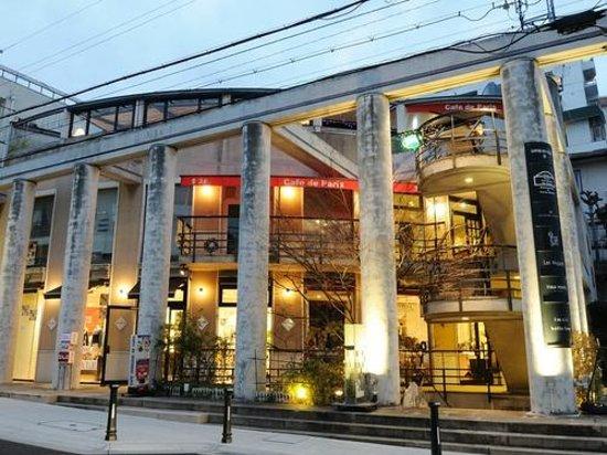 Cafe Terrasse de Paris